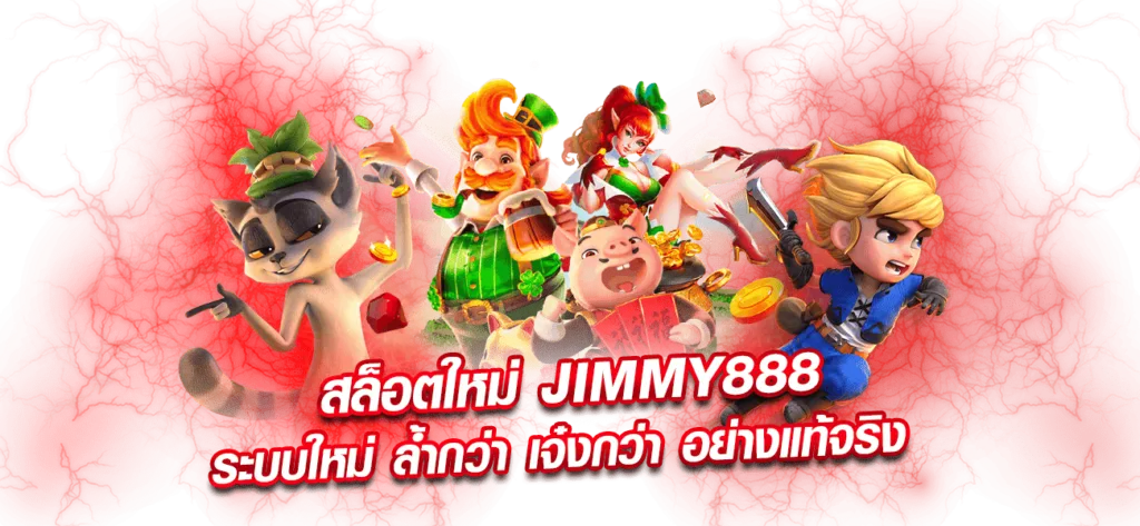 jimmy slot BY jimmy888