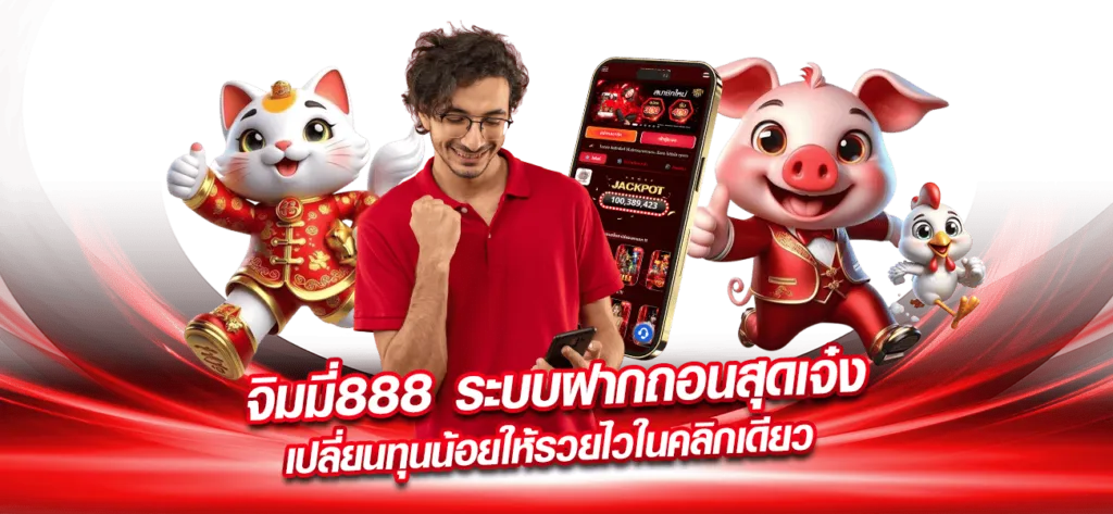 jimmy slots BY jimmy888