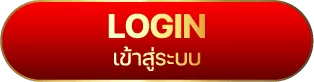 login BY jimmy888