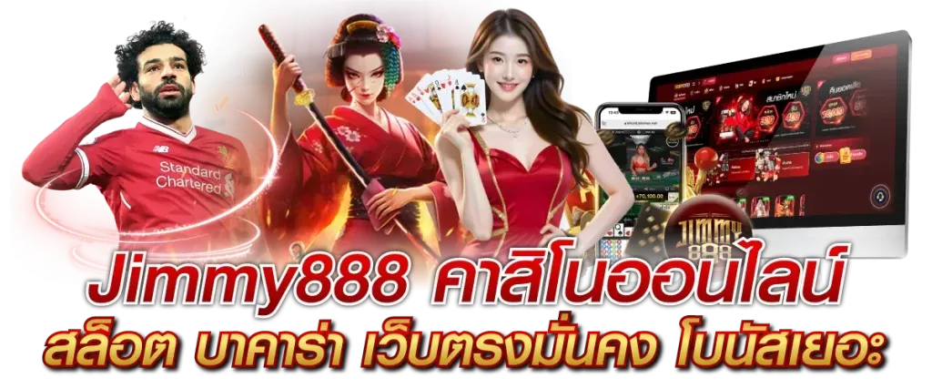 jimmy888 casino BY jimmy888
